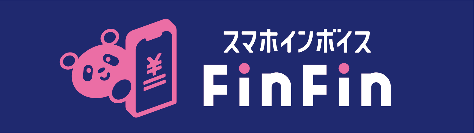 会計バンク株式会社 PC不要、アプリだけで確定申告 FinFinスマホインボイス ロゴ