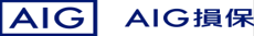 AIG損害保険株式会社 医療総合保険 実費補償型 医療保険Web ロゴ