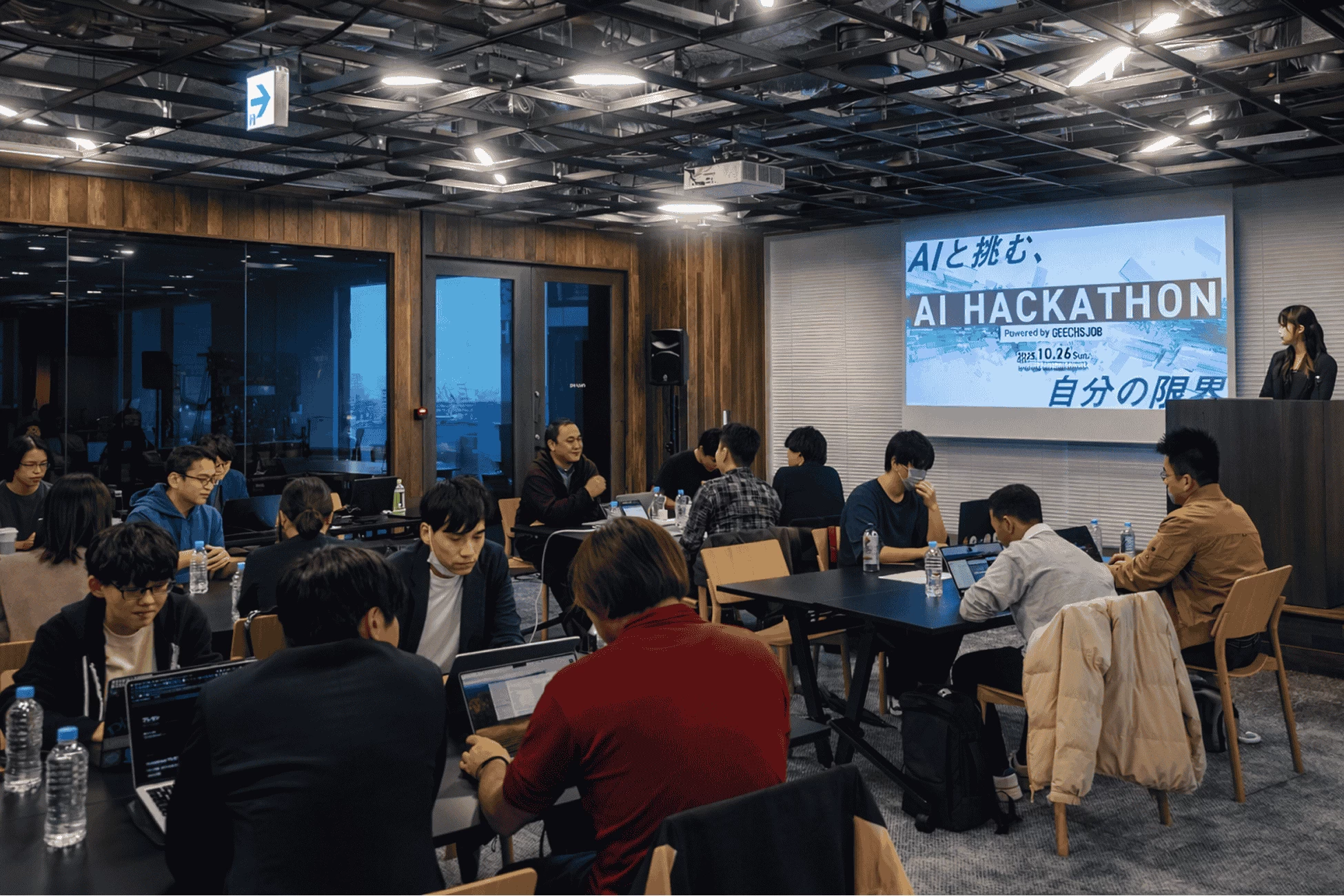 開催の背景：AI時代の「受け手」から「創り手」への画像