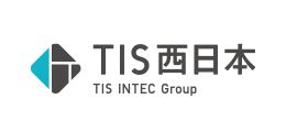 TIS西日本株式会社